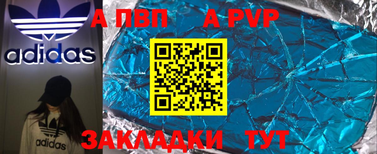 Гашиш  Благовещенск  NBOMe  Гарик  Наркошоп  Бошки Шишки  Меф  МЕФ  MDMA  Вход с VPN 