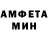 Амфетамин Розовый jtg753