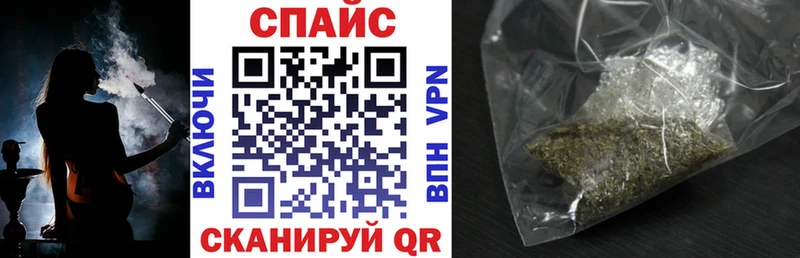 Бутират BDO  Благовещенск 