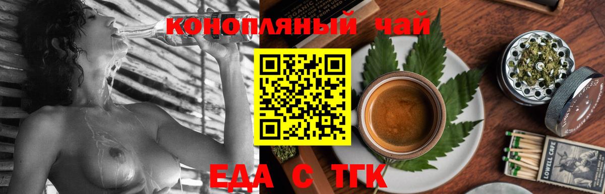 Альфа ПВП Благовещенск