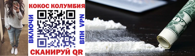 hydra ТОР  Благовещенск  Cocaine Перу 