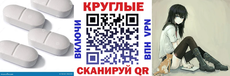 Экстази 300 mg  mega рабочий сайт  Благовещенск  где продают наркотики 