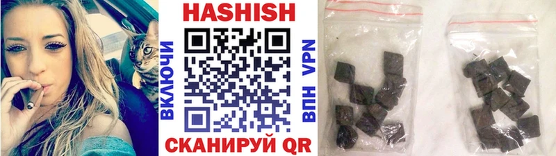 ГАШИШ Premium  наркотики  Благовещенск 