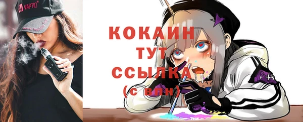 винт Магадан