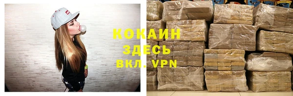 синтетический гашиш Майский