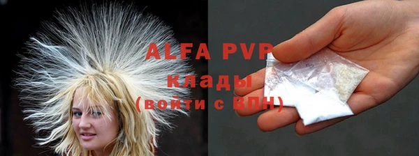винт Магадан