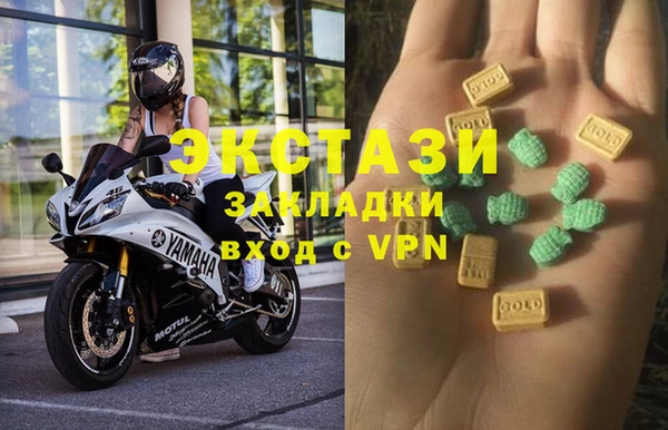 синтетический гашиш Майский