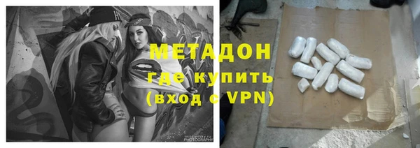 синтетический гашиш Майский