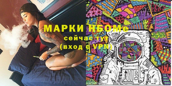 синтетический гашиш Майский