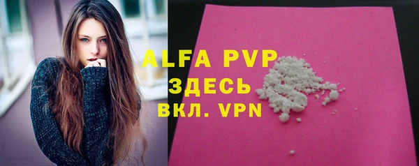 винт Магадан