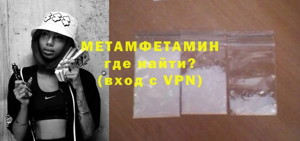 синтетический гашиш Майский