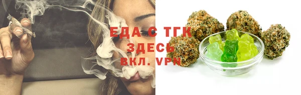 синтетический гашиш Майский