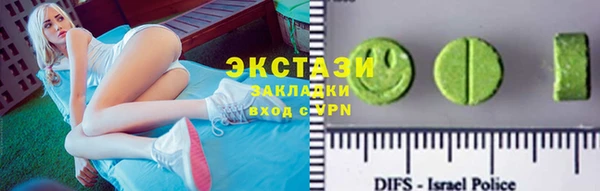мяу мяу мука Каменск-Шахтинский