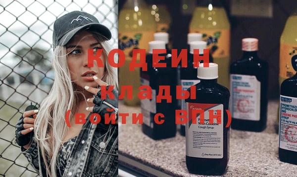 синтетический гашиш Майский