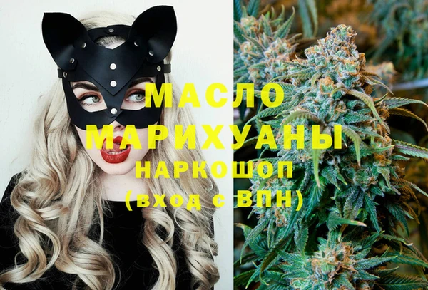 синтетический гашиш Майский