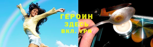 винт Магадан