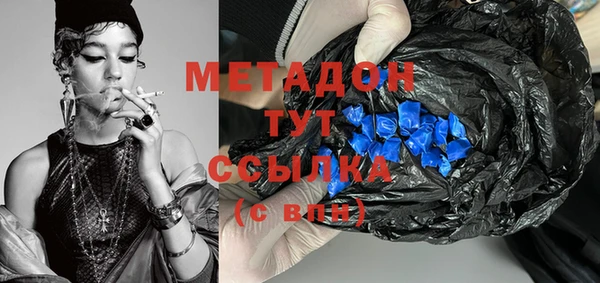 синтетический гашиш Майский