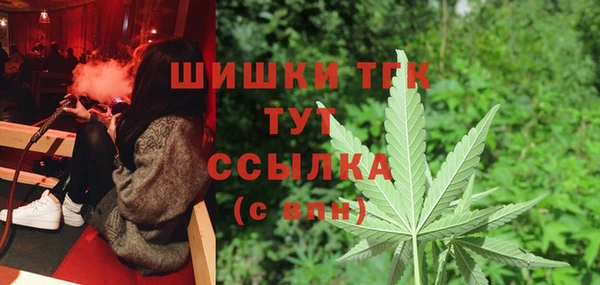 синтетический гашиш Майский