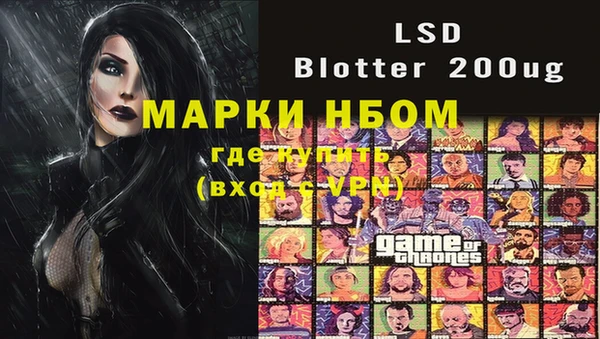 синтетический гашиш Майский
