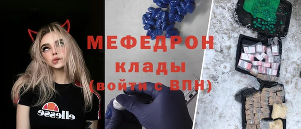 винт Магадан