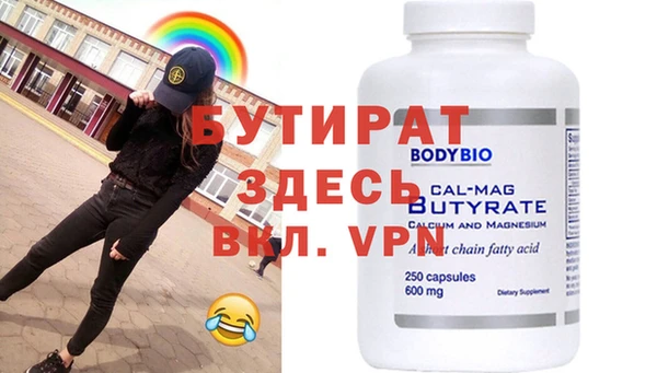 индика Магас
