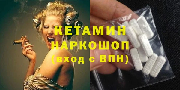 винт Магадан