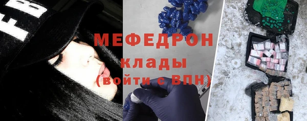 индика Магас