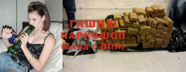синтетический гашиш Майский