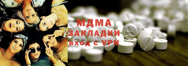 синтетический гашиш Майский