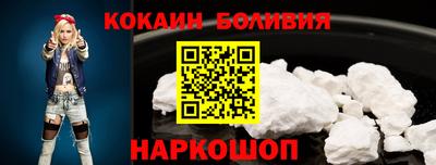 бошки Гатчина