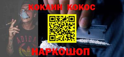 метамфетамин Абинск