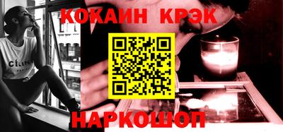 мяу мяу кристалл Гагарин