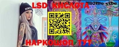 мяу мяу кристалл Гагарин