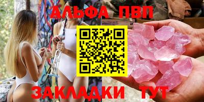 мяу мяу кристалл Гагарин