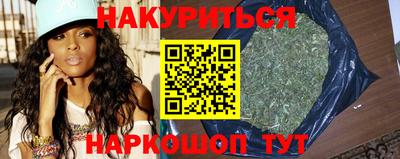 бошки Гатчина