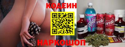 мяу мяу кристалл Гагарин