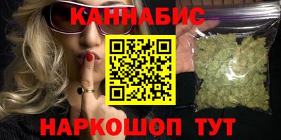 мяу мяу кристалл Гагарин