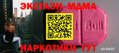 spice Азнакаево