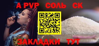 мяу мяу кристалл Гагарин