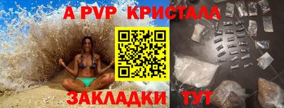 мяу мяу кристалл Гагарин