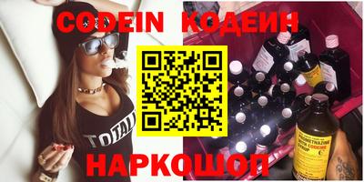 мяу мяу кристалл Гагарин