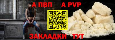 бошки Гатчина