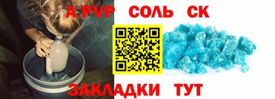 бошки Гатчина