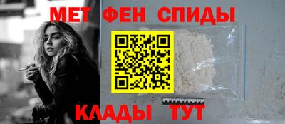 мяу мяу кристалл Гагарин