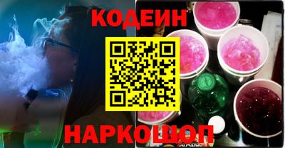 мяу мяу кристалл Гагарин