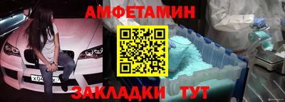 мяу мяу кристалл Гагарин