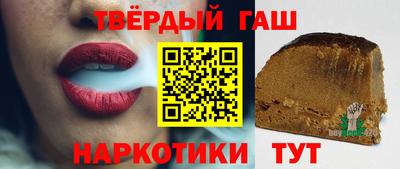 бошки Гатчина