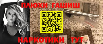 мяу мяу кристалл Гагарин