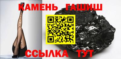 бошки Гатчина