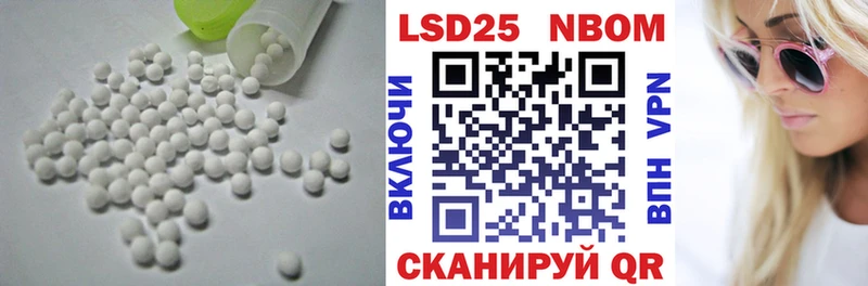 LSD-25 экстази кислота  Благовещенск 